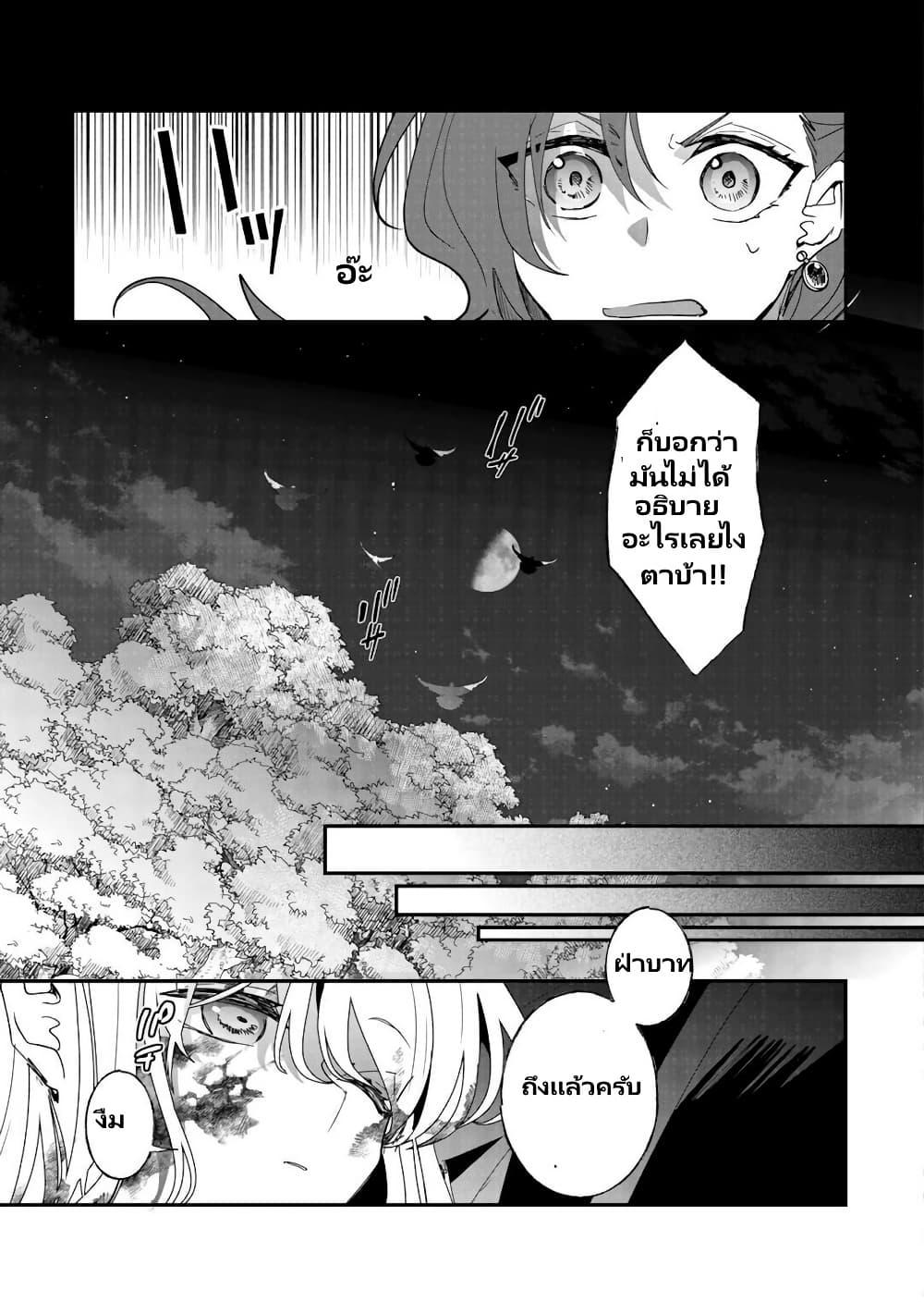 Manga-lc-com อ่านมังงะ อ่านการ์ตูน ออนไลน์ ฟรี Zense wa Reikoku Koutei, Konse wa Youjo ตอนที่ 1 2 3 4 5 6 7 8 9 10 11 12 13 14 ฟรี ไม่มีโฆษณา Manga-lc - อ่าน มังงะ อ่าน การ์ตูน ออนไลน์ อ่านมังงะ ฟรี