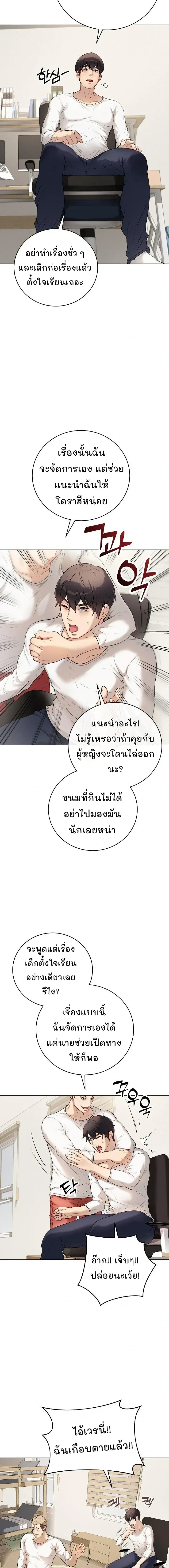 Doujin-Lc- อ่าน โดจิน มังฮวา เกาหลี ญี่ปุ่น จีน แปลไทย Private Academy สถาบันส่วนตัว ตอนที่ 1 2 3 4 5 6 7 8 9 10 11 12 13 14 ฟรี ไม่มีโฆษณา อ่าน โดจิน Manhwa เกาหลี ญี่ปุ่น จีน เรามีครบ คัดมาให้เน้นๆ โดจิน 18+ รับประกันความฟินโดย  Doujin Lc