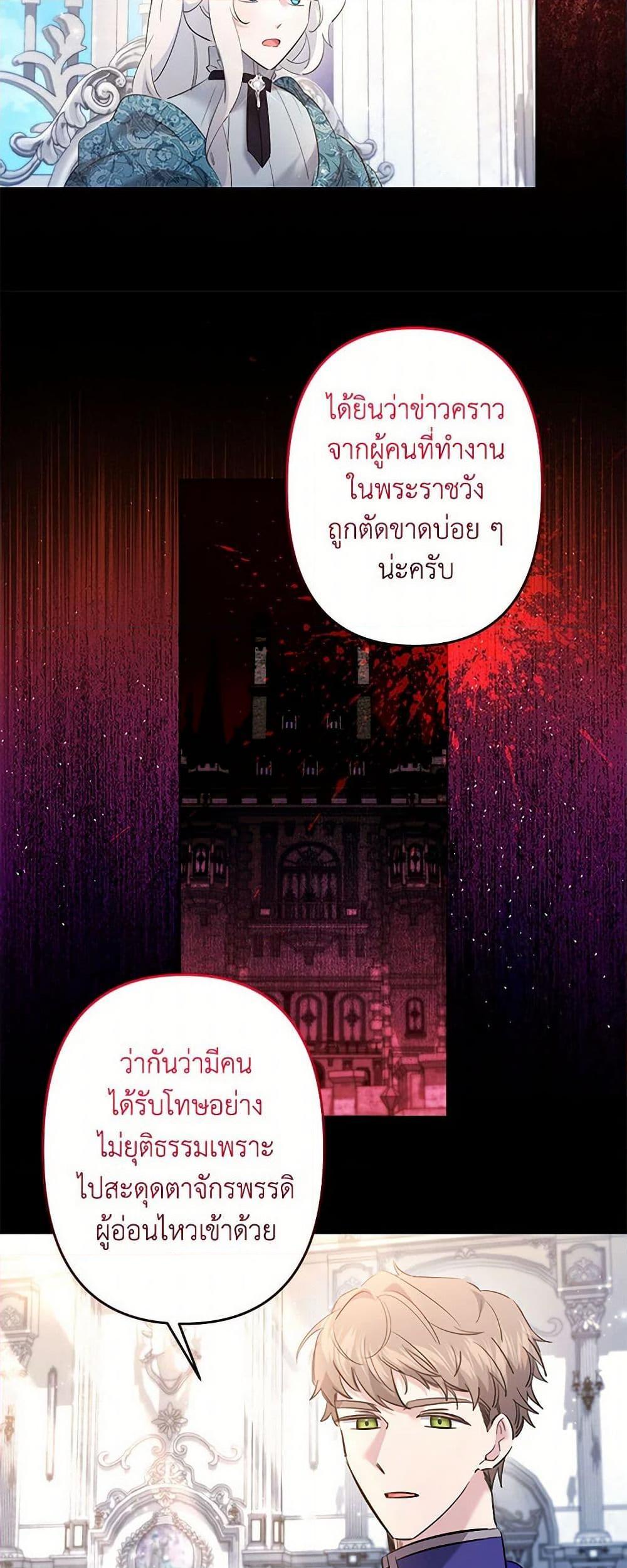 Manga-lc-com อ่านมังงะ อ่านการ์ตูน ออนไลน์ ฟรี I Need to Raise My Sister Right ตอนที่ 1 2 3 4 5 6 7 8 9 10 11 12 13 14 ฟรี ไม่มีโฆษณา Manga-lc - อ่าน มังงะ อ่าน การ์ตูน ออนไลน์ อ่านมังงะ ฟรี