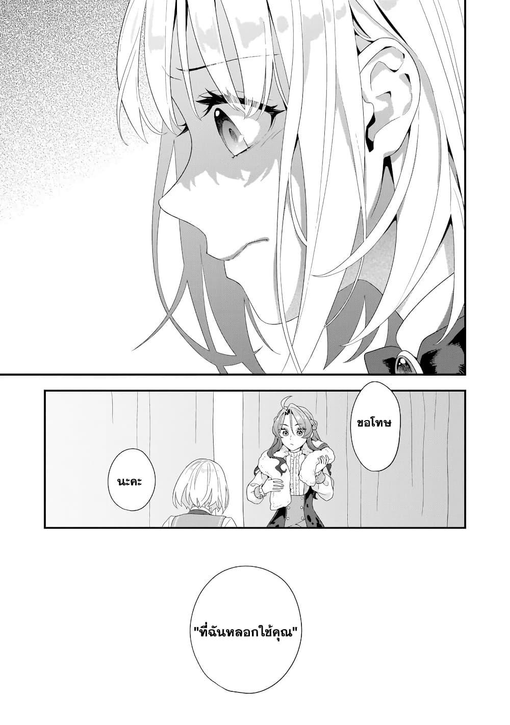 Manga-lc-com อ่านมังงะ อ่านการ์ตูน ออนไลน์ ฟรี Akuyaku Reijou, Ore ตอนที่ 1 2 3 4 5 6 7 8 9 10 11 12 13 14 ฟรี ไม่มีโฆษณา Manga-lc - อ่าน มังงะ อ่าน การ์ตูน ออนไลน์ อ่านมังงะ ฟรี