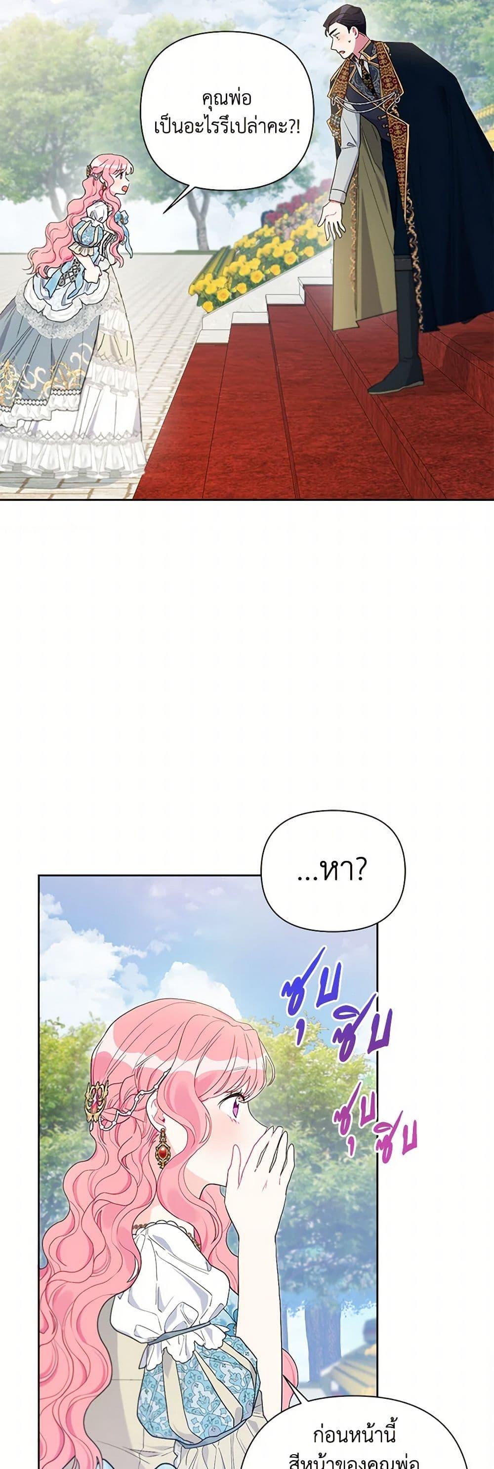 Manga-lc-com อ่านมังงะ อ่านการ์ตูน ออนไลน์ ฟรี The Archvillain’s Daughter-in-Law ตอนที่ 1 2 3 4 5 6 7 8 9 10 11 12 13 14 ฟรี ไม่มีโฆษณา Manga-lc - อ่าน มังงะ อ่าน การ์ตูน ออนไลน์ อ่านมังงะ ฟรี