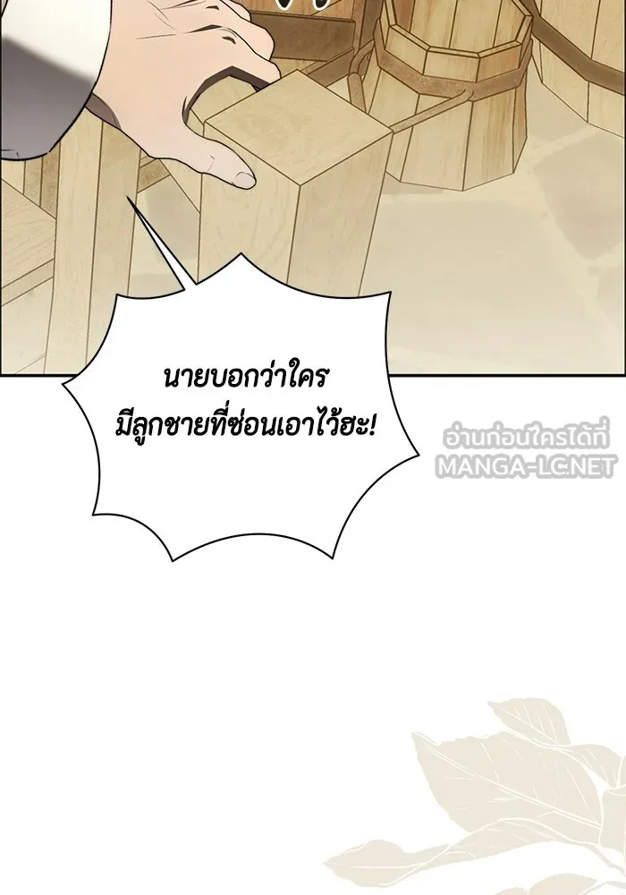 ขอวิธีส่งสามีลงนรก ตอนที่ 64 รูปที่ 93