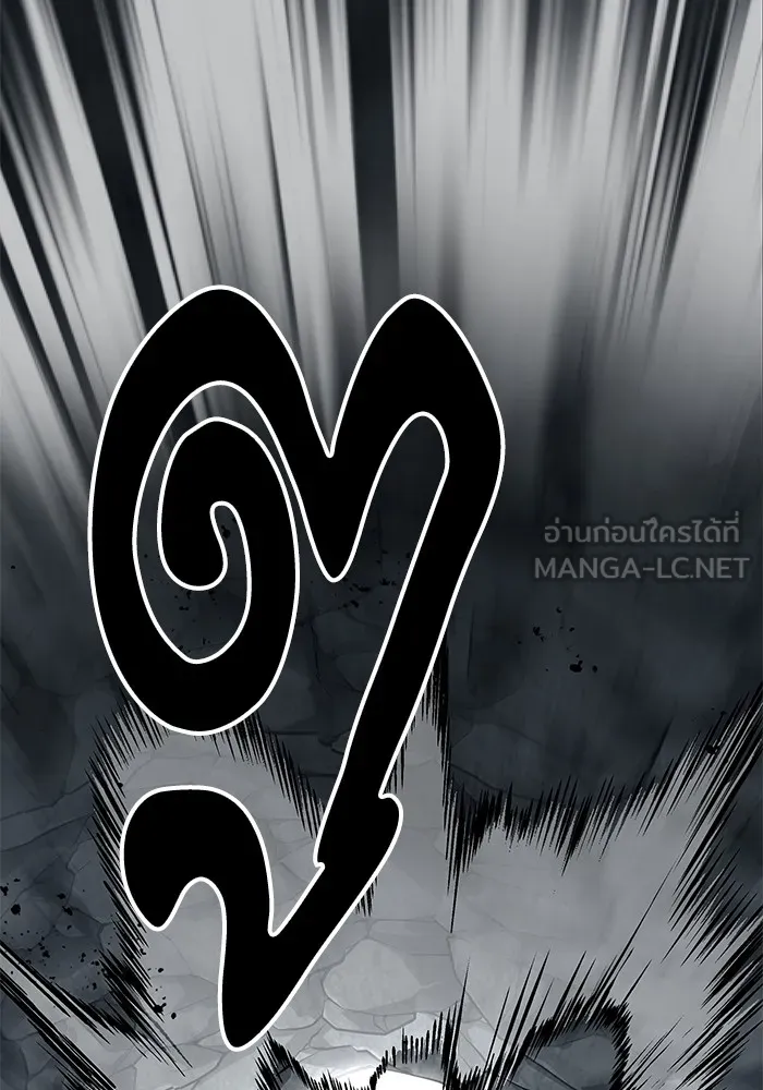 คุณปู่จอมยุทธกับหลานสาวสุดแกร่ง ตอนที่ 68 รูปที่ 51