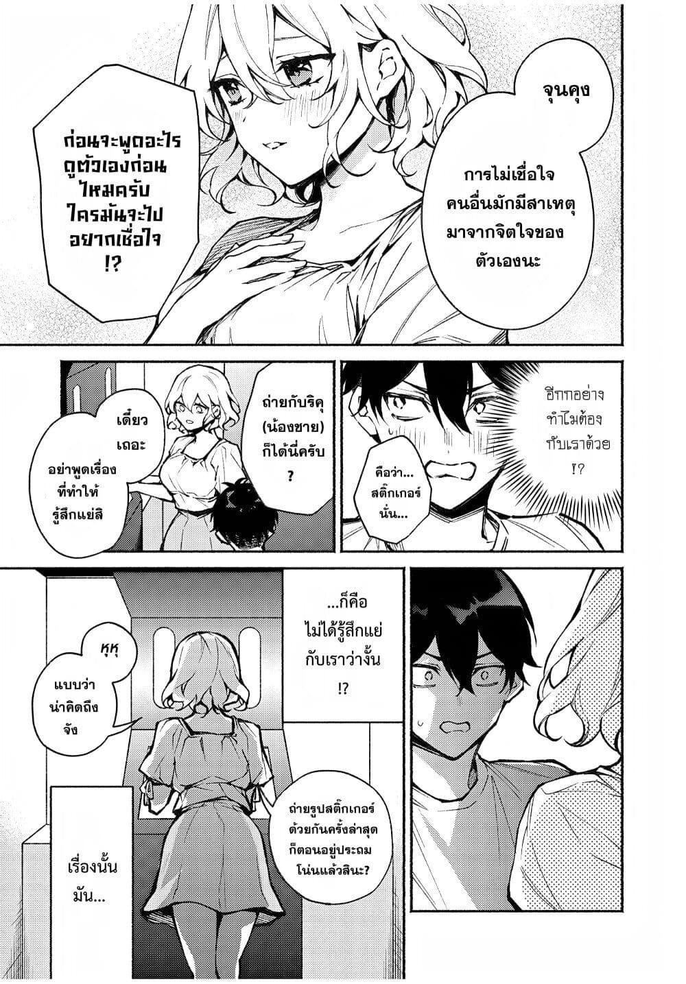 Manga-lc-com อ่านมังงะ อ่านการ์ตูน ออนไลน์ ฟรี Mayaka-neesan wa Uso ga Tsukena ตอนที่ 1 2 3 4 5 6 7 8 9 10 11 12 13 14 ฟรี ไม่มีโฆษณา Manga-lc - อ่าน มังงะ อ่าน การ์ตูน ออนไลน์ อ่านมังงะ ฟรี