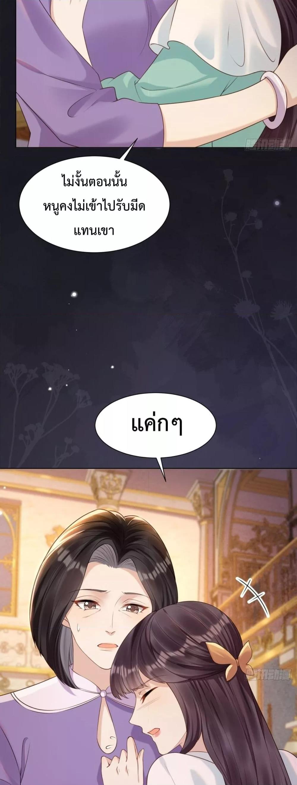 Manga-lc-com อ่านมังงะ อ่านการ์ตูน ออนไลน์ ฟรี MarryingwithV ตอนที่ 1 2 3 4 5 6 7 8 9 10 11 12 13 14 ฟรี ไม่มีโฆษณา Manga-lc - อ่าน มังงะ อ่าน การ์ตูน ออนไลน์ อ่านมังงะ ฟรี