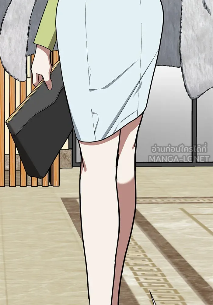 ช่วยเปลี่ยนฉันที ตอนที่ 60. ยอมินซอ 10 รูปที่ 135