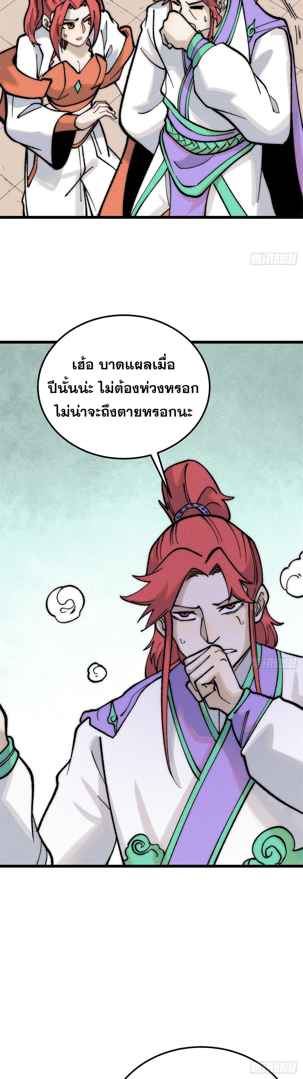 Manga-lc-com อ่านมังงะ อ่านการ์ตูน ออนไลน์ ฟรี All Hail the Sect Leader ตอนที่ 1 2 3 4 5 6 7 8 9 10 11 12 13 14 ฟรี ไม่มีโฆษณา Manga-lc - อ่าน มังงะ อ่าน การ์ตูน ออนไลน์ อ่านมังงะ ฟรี