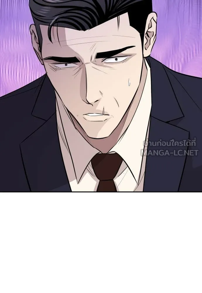 หลานอัจฉริยะ ตอนที่ 52 รูปที่ 147