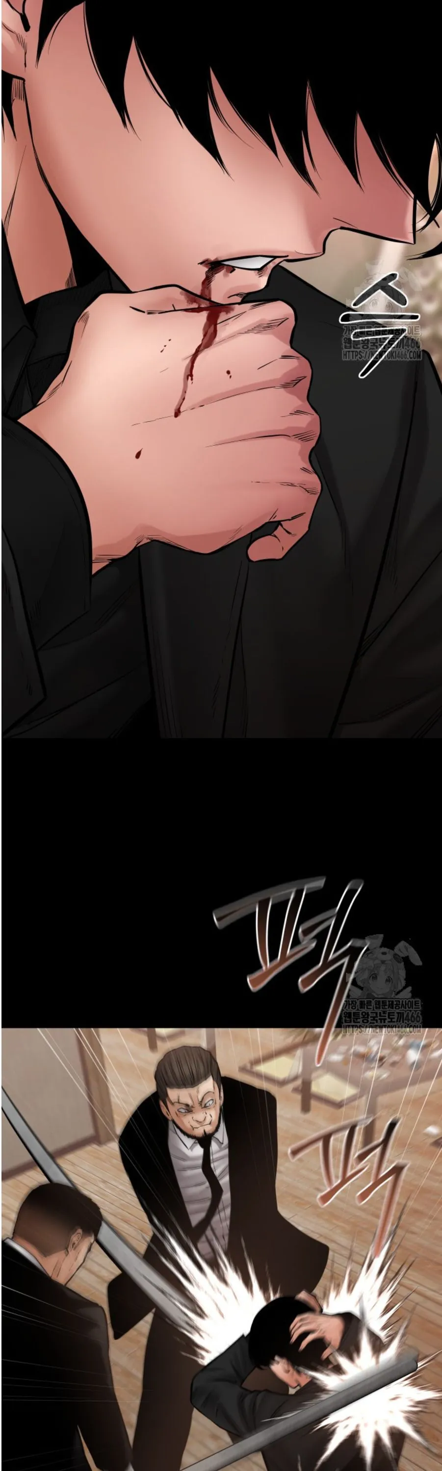 Blade of Retribution ดาบแห_งการลงท_ณฑ_ ตอนที่ ตอนที่ 49 รูปที่ 33