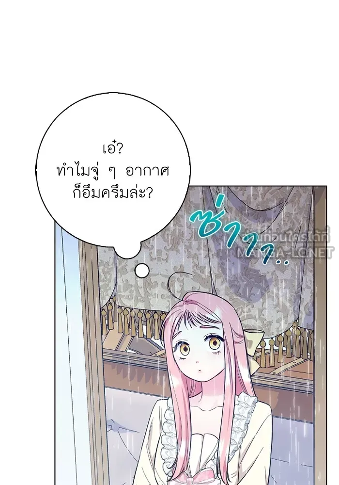 ฉันกลายเป็นแม่พระเอกนิยายจอมเสเพล ตอนที่ 74 รูปที่ 66