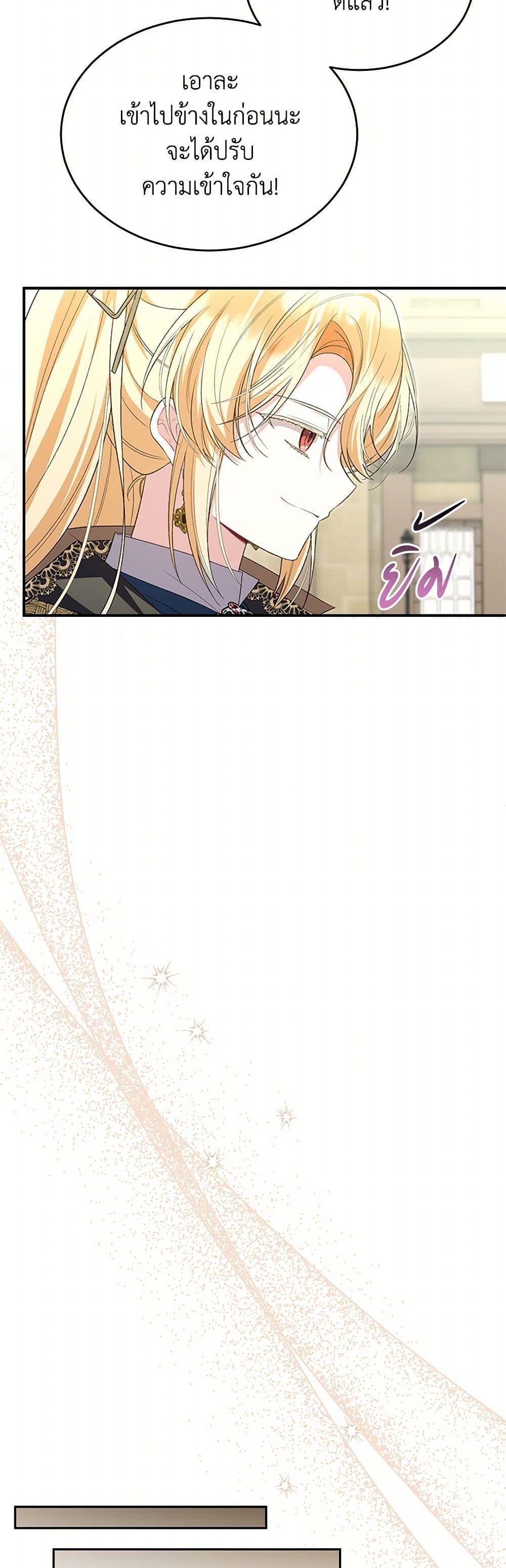 Manga-lc-com อ่านมังงะ อ่านการ์ตูน ออนไลน์ ฟรี The Real Daughter Is Back ตอนที่ 1 2 3 4 5 6 7 8 9 10 11 12 13 14 ฟรี ไม่มีโฆษณา Manga-lc - อ่าน มังงะ อ่าน การ์ตูน ออนไลน์ อ่านมังงะ ฟรี