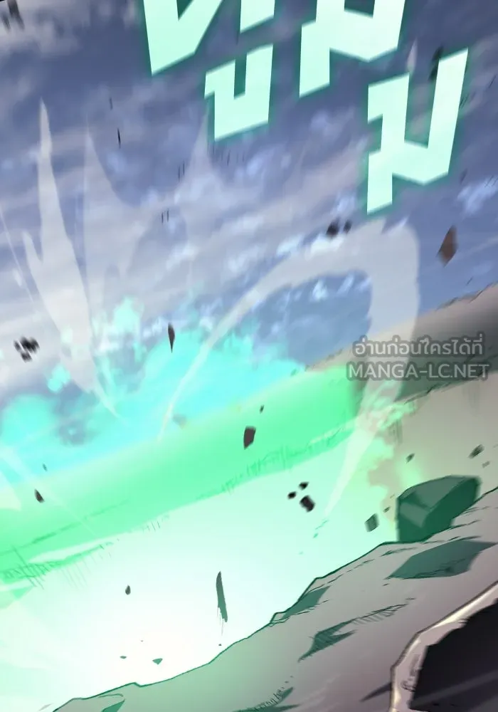 ฟิลเลียโรเซ่กับคำทำนายแห่งมงกุฎหนาม ตอนที่ 116 รูปที่ 12