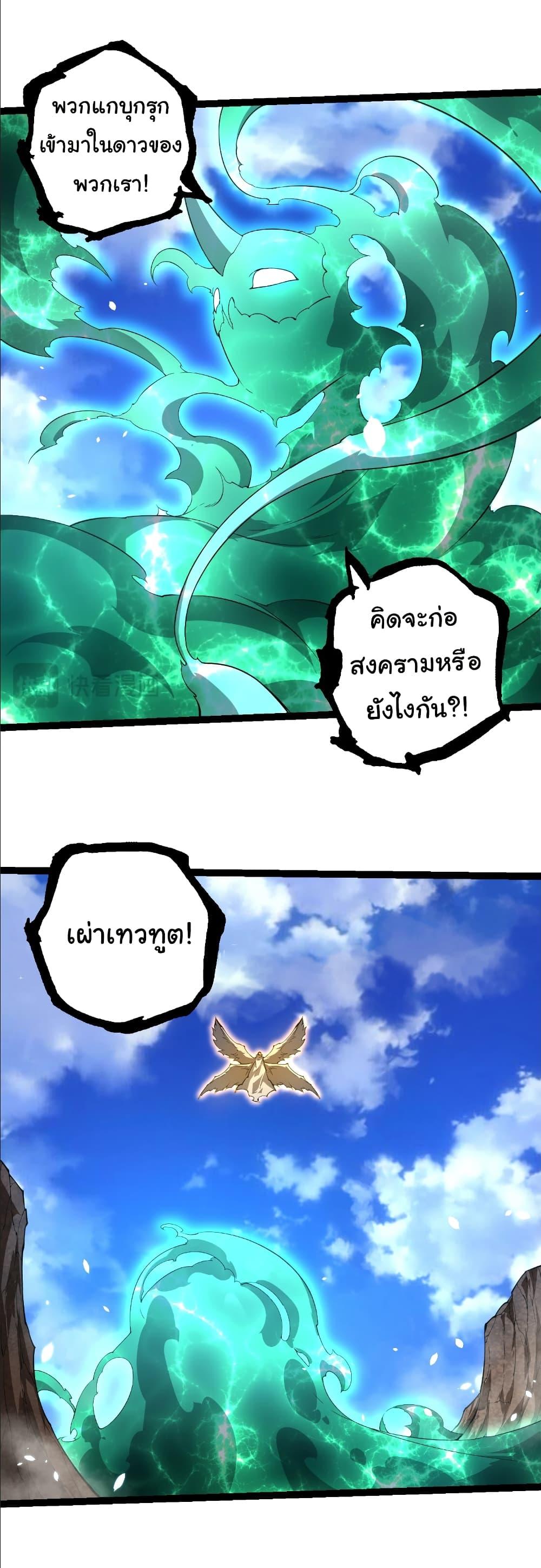 Manga-lc-com อ่านมังงะ อ่านการ์ตูน ออนไลน์ ฟรี Evolution from the Big Tree ตอนที่ 1 2 3 4 5 6 7 8 9 10 11 12 13 14 ฟรี ไม่มีโฆษณา Manga-lc - อ่าน มังงะ อ่าน การ์ตูน ออนไลน์ อ่านมังงะ ฟรี