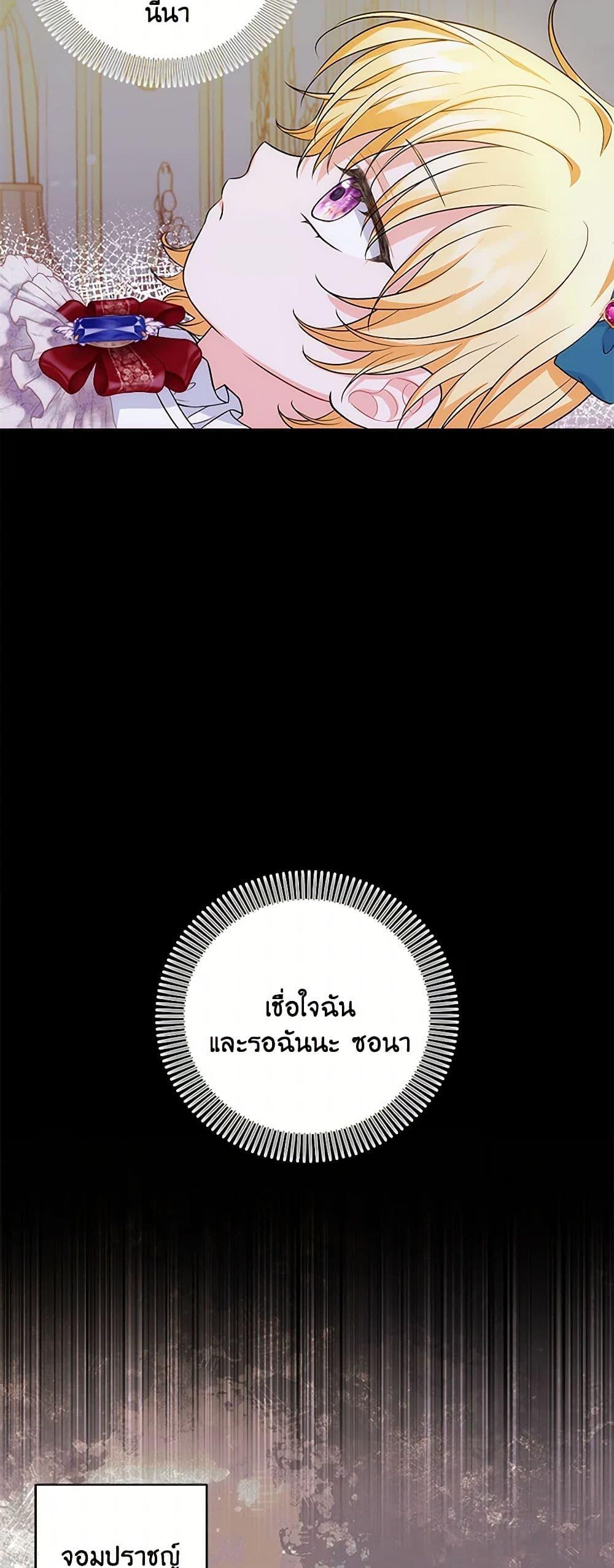 Manga-lc-com อ่านมังงะ อ่านการ์ตูน ออนไลน์ ฟรี The S-Class Baby Princess Is Too Powerful ตอนที่ 1 2 3 4 5 6 7 8 9 10 11 12 13 14 ฟรี ไม่มีโฆษณา Manga-lc - อ่าน มังงะ อ่าน การ์ตูน ออนไลน์ อ่านมังงะ ฟรี