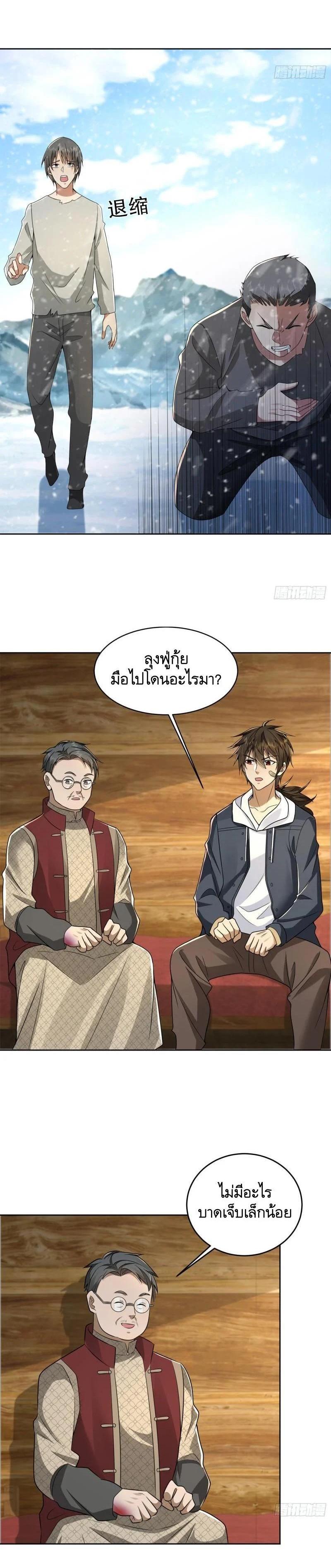 Manga-lc-com อ่านมังงะ อ่านการ์ตูน ออนไลน์ ฟรี The First Order ตอนที่ 1 2 3 4 5 6 7 8 9 10 11 12 13 14 ฟรี ไม่มีโฆษณา Manga-lc - อ่าน มังงะ อ่าน การ์ตูน ออนไลน์ อ่านมังงะ ฟรี