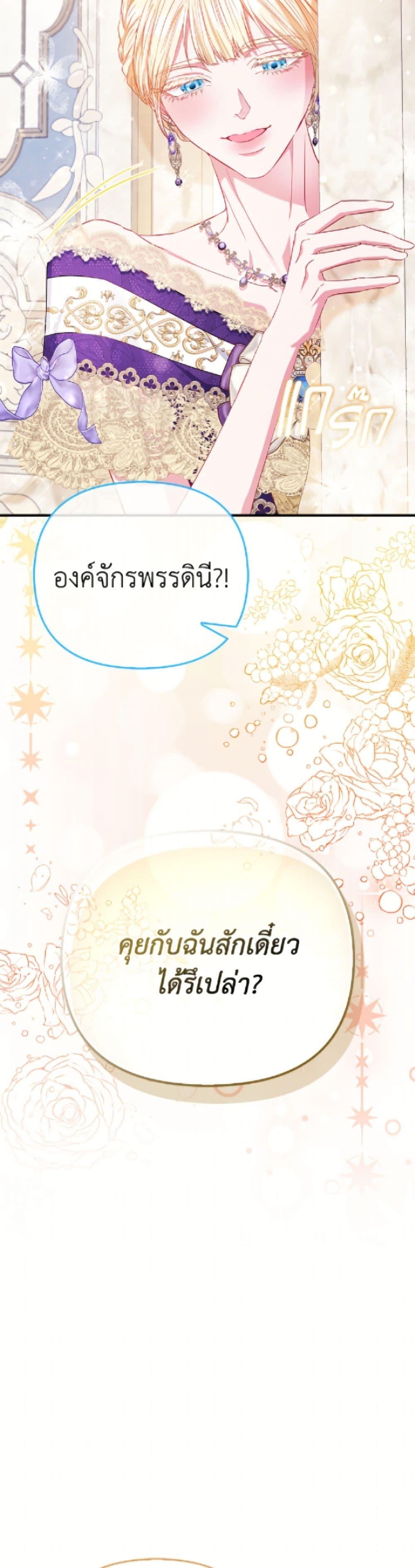 Manga-lc-com อ่านมังงะ อ่านการ์ตูน ออนไลน์ ฟรี I’m the Princess of All ตอนที่ 1 2 3 4 5 6 7 8 9 10 11 12 13 14 ฟรี ไม่มีโฆษณา Manga-lc - อ่าน มังงะ อ่าน การ์ตูน ออนไลน์ อ่านมังงะ ฟรี
