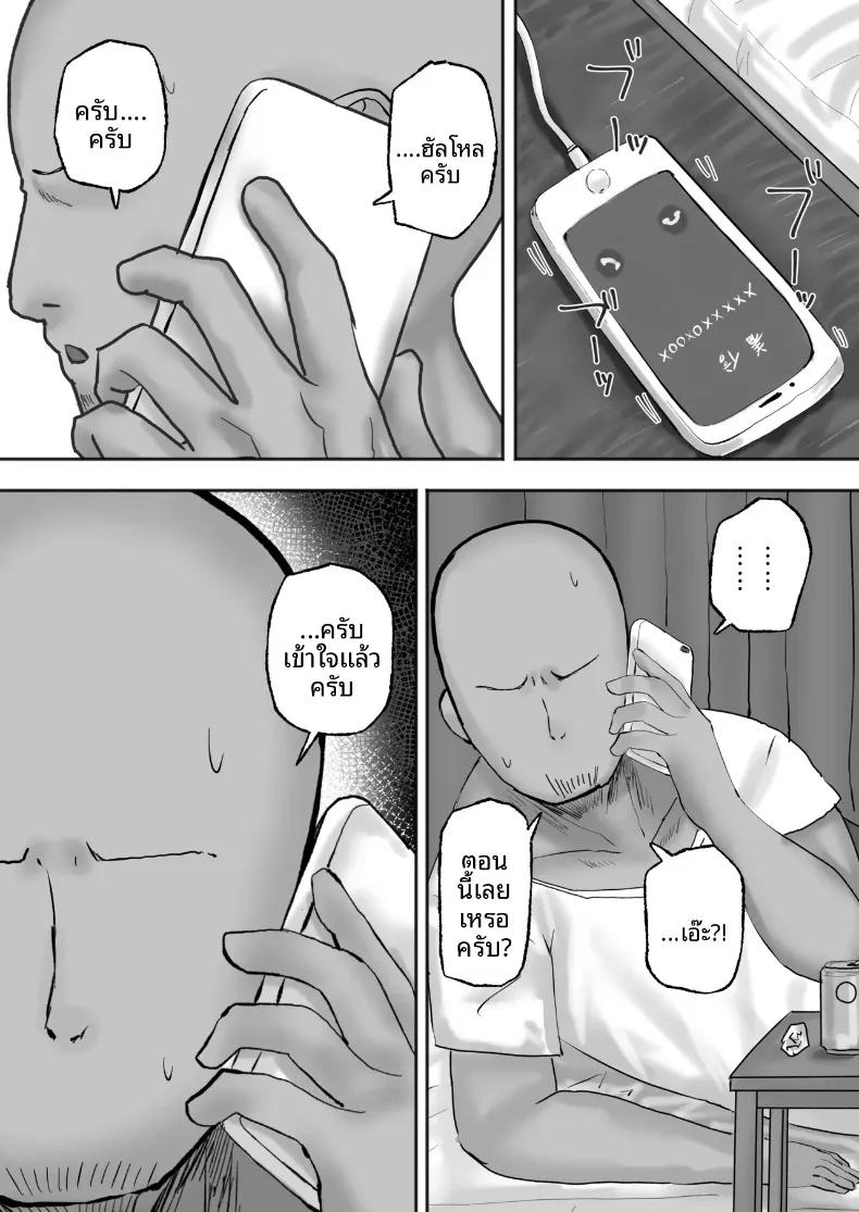 Doujin-Lc- อ่าน โดจิน มังฮวา เกาหลี ญี่ปุ่น จีน แปลไทย หญิงสาวผู้ปรารถนาการเติมเต็ม (Adeshi) ตอนที่ 1 2 3 4 5 6 7 8 9 10 11 12 13 14 ฟรี ไม่มีโฆษณา อ่าน โดจิน Manhwa เกาหลี ญี่ปุ่น จีน เรามีครบ คัดมาให้เน้นๆ โดจิน 18+ รับประกันความฟินโดย  Doujin Lc