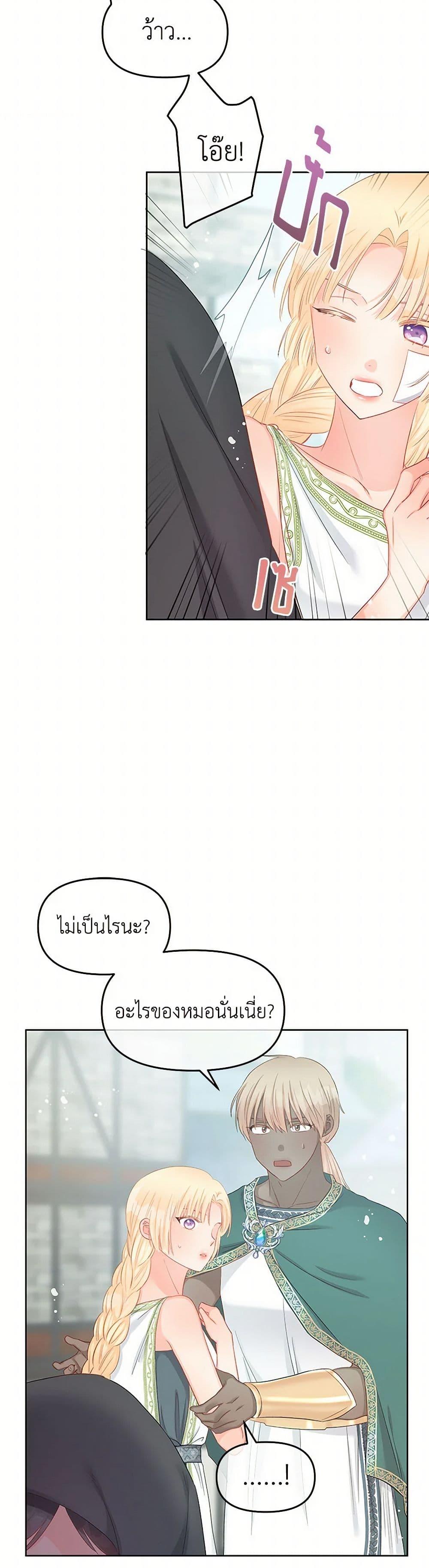 Manga-lc-com อ่านมังงะ อ่านการ์ตูน ออนไลน์ ฟรี Don’t Concern Yourself With That Book ตอนที่ 1 2 3 4 5 6 7 8 9 10 11 12 13 14 ฟรี ไม่มีโฆษณา Manga-lc - อ่าน มังงะ อ่าน การ์ตูน ออนไลน์ อ่านมังงะ ฟรี