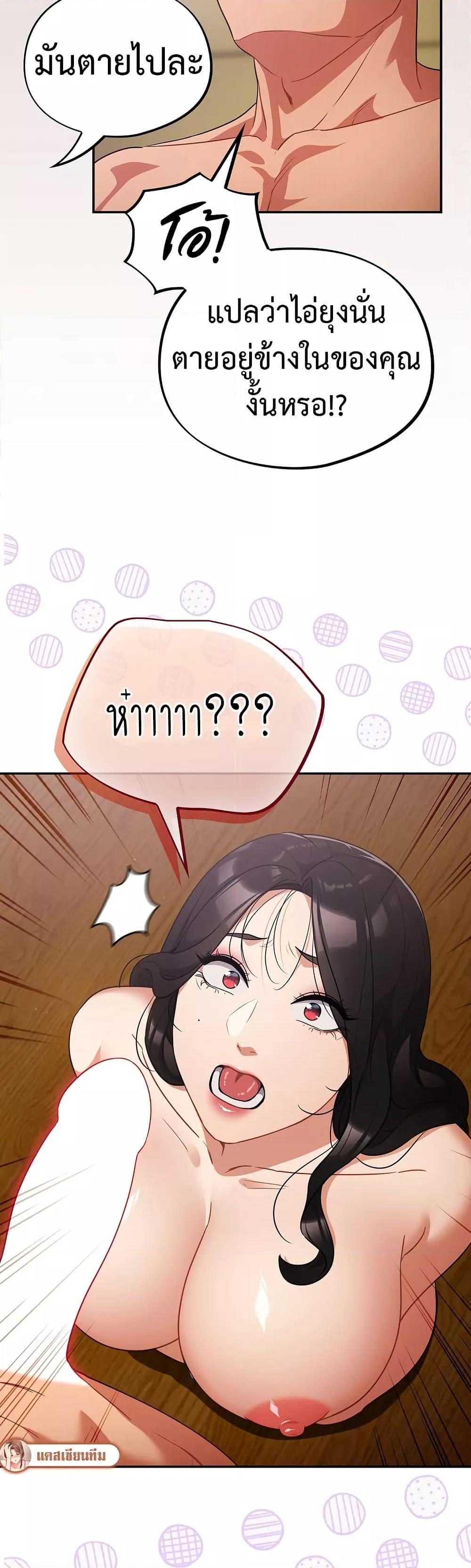 Doujin-Lc- อ่าน โดจิน มังฮวา เกาหลี ญี่ปุ่น จีน แปลไทย Idiot Virus ตอนที่ 1 2 3 4 5 6 7 8 9 10 11 12 13 14 ฟรี ไม่มีโฆษณา อ่าน โดจิน Manhwa เกาหลี ญี่ปุ่น จีน เรามีครบ คัดมาให้เน้นๆ โดจิน 18+ รับประกันความฟินโดย  Doujin Lc