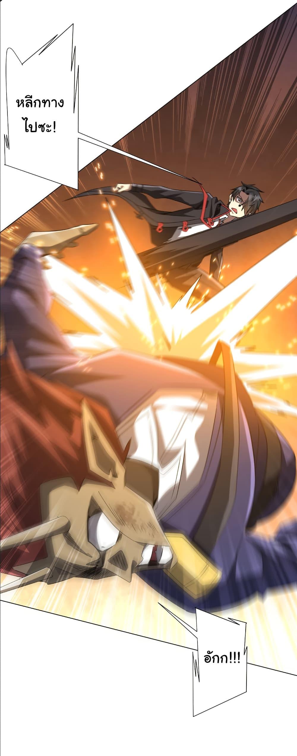 Manga-lc-com อ่านมังงะ อ่านการ์ตูน ออนไลน์ ฟรี Start with Trillions of Coins ตอนที่ 1 2 3 4 5 6 7 8 9 10 11 12 13 14 ฟรี ไม่มีโฆษณา Manga-lc - อ่าน มังงะ อ่าน การ์ตูน ออนไลน์ อ่านมังงะ ฟรี