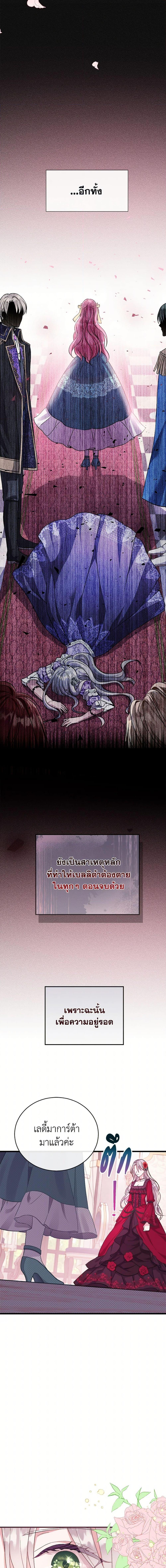 Manga-lc-com อ่านมังงะ อ่านการ์ตูน ออนไลน์ ฟรี Move, I’m Deciding the Ending! ตอนที่ 1 2 3 4 5 6 7 8 9 10 11 12 13 14 ฟรี ไม่มีโฆษณา Manga-lc - อ่าน มังงะ อ่าน การ์ตูน ออนไลน์ อ่านมังงะ ฟรี