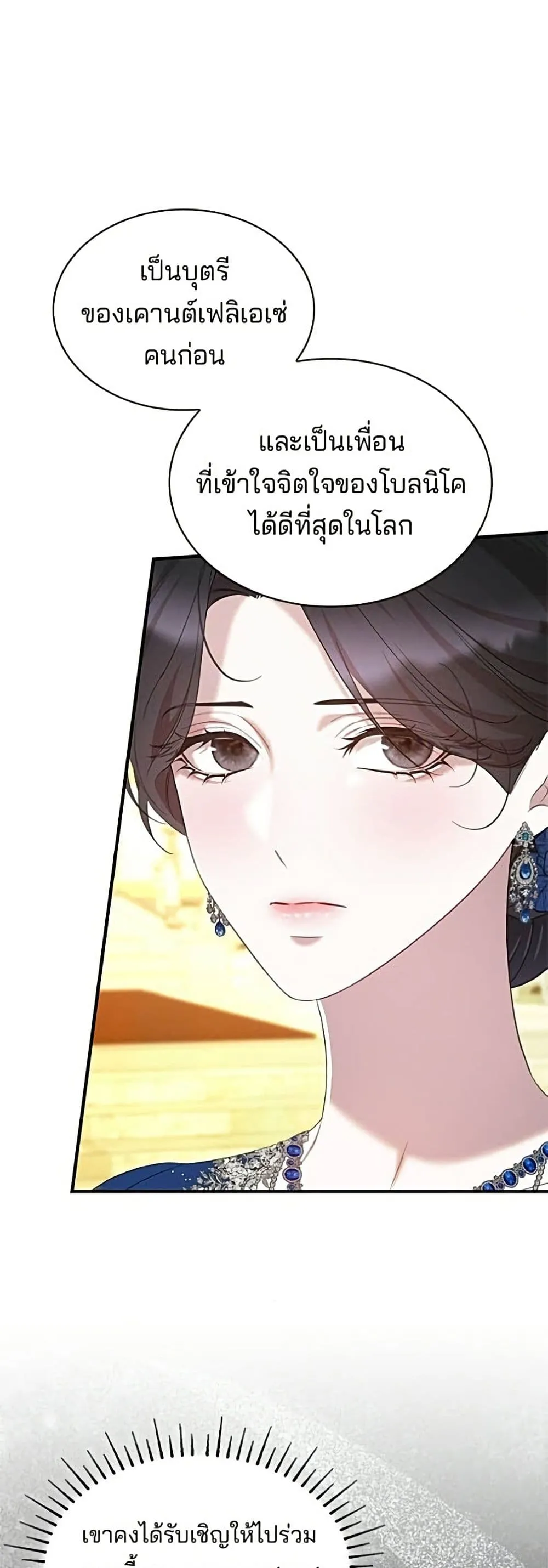 Manga-lc-com อ่านมังงะ อ่านการ์ตูน ออนไลน์ ฟรี One Day My Sister Died – ชายาคนสุดท้ายของเจ้าชายไร้หัวใจ ตอนที่ 1 2 3 4 5 6 7 8 9 10 11 12 13 14 ฟรี ไม่มีโฆษณา Manga-lc - อ่าน มังงะ อ่าน การ์ตูน ออนไลน์ อ่านมังงะ ฟรี