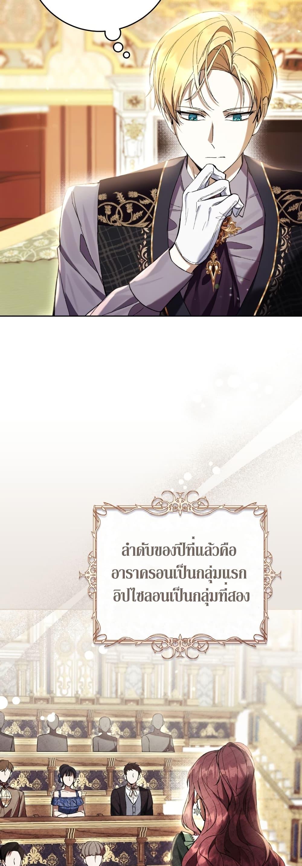 Manga-lc-com อ่านมังงะ อ่านการ์ตูน ออนไลน์ ฟรี What’s Wrong With Being the Villainess ตอนที่ 1 2 3 4 5 6 7 8 9 10 11 12 13 14 ฟรี ไม่มีโฆษณา Manga-lc - อ่าน มังงะ อ่าน การ์ตูน ออนไลน์ อ่านมังงะ ฟรี