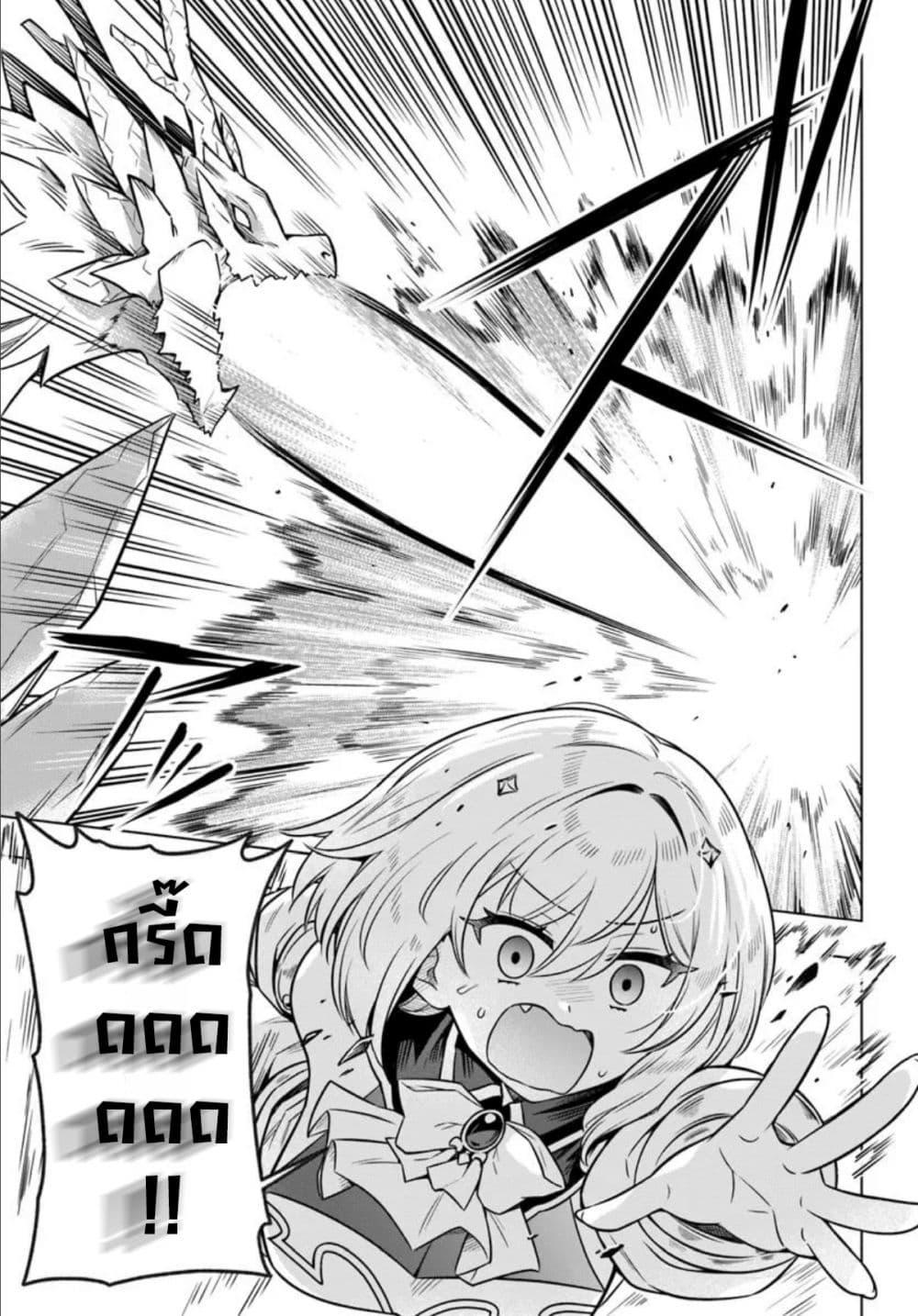 Manga-lc-com อ่านมังงะ อ่านการ์ตูน ออนไลน์ ฟรี Death Game ni Makikomareta Yamamoto-san, Kimama ni Game Balance wo Hokai Saseru ตอนที่ 1 2 3 4 5 6 7 8 9 10 11 12 13 14 ฟรี ไม่มีโฆษณา Manga-lc - อ่าน มังงะ อ่าน การ์ตูน ออนไลน์ อ่านมังงะ ฟรี