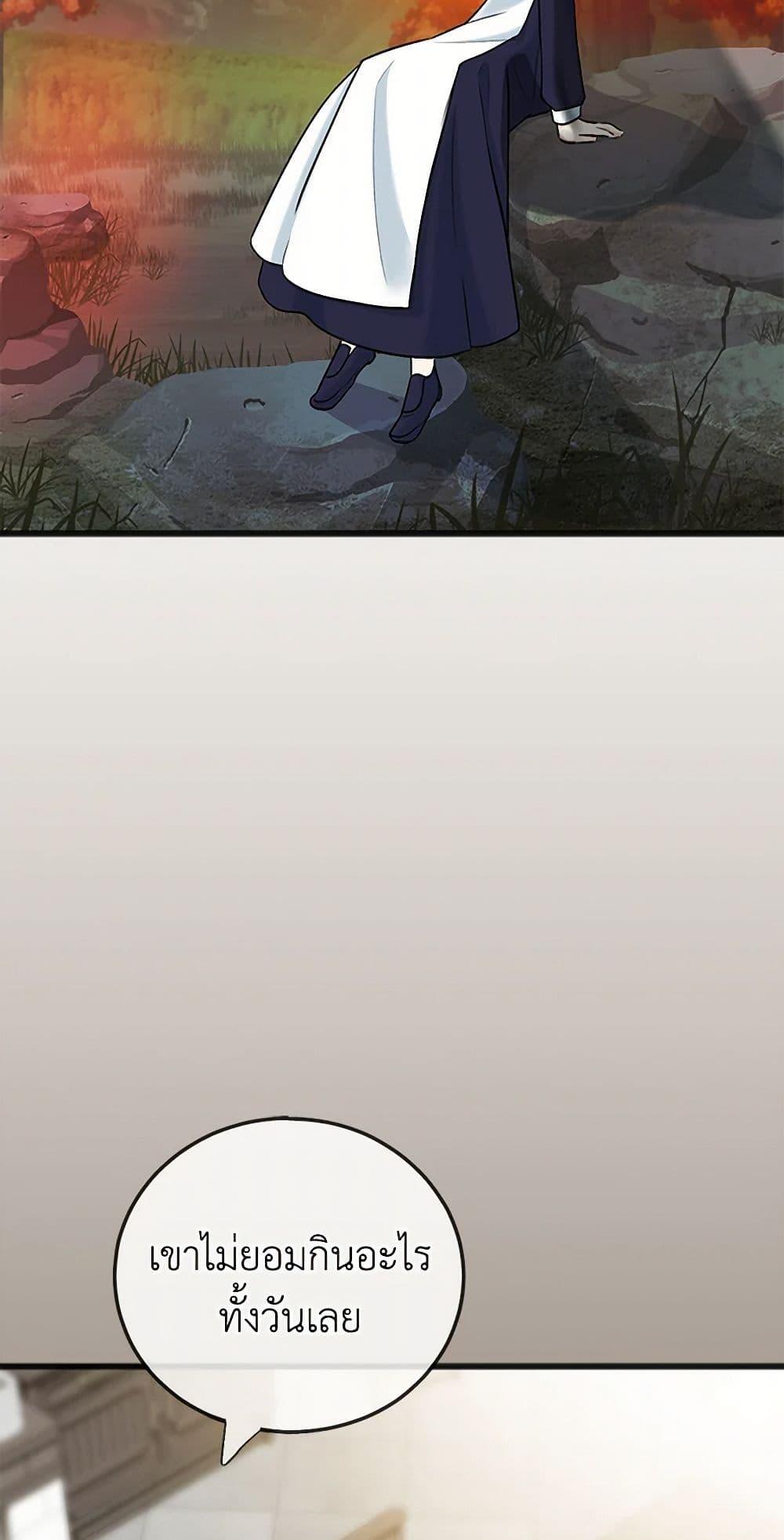 Manga-lc-com อ่านมังงะ อ่านการ์ตูน ออนไลน์ ฟรี Flowers May Wither but You Remain ตอนที่ 1 2 3 4 5 6 7 8 9 10 11 12 13 14 ฟรี ไม่มีโฆษณา Manga-lc - อ่าน มังงะ อ่าน การ์ตูน ออนไลน์ อ่านมังงะ ฟรี