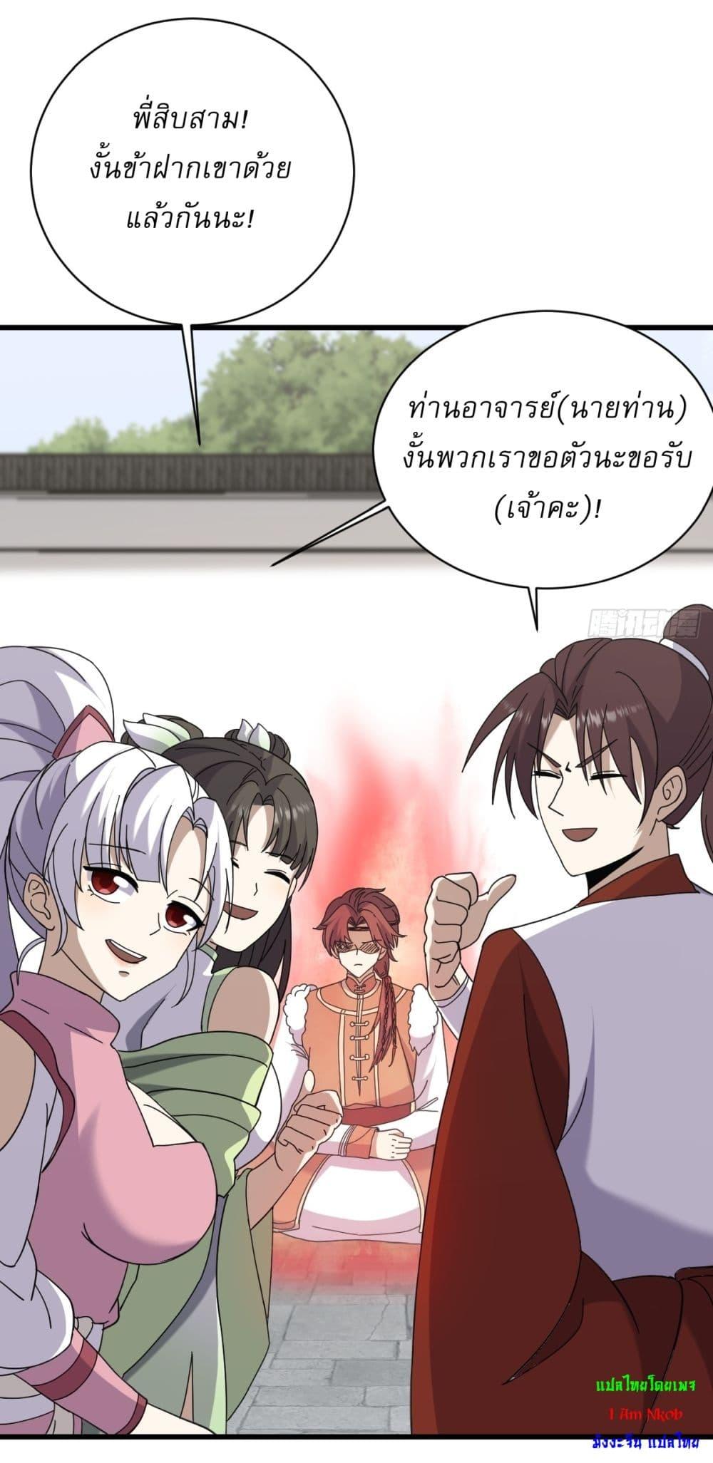 Manga-lc-com อ่านมังงะ อ่านการ์ตูน ออนไลน์ ฟรี Invincible After a Hundred Years of Seclusion ตอนที่ 1 2 3 4 5 6 7 8 9 10 11 12 13 14 ฟรี ไม่มีโฆษณา Manga-lc - อ่าน มังงะ อ่าน การ์ตูน ออนไลน์ อ่านมังงะ ฟรี