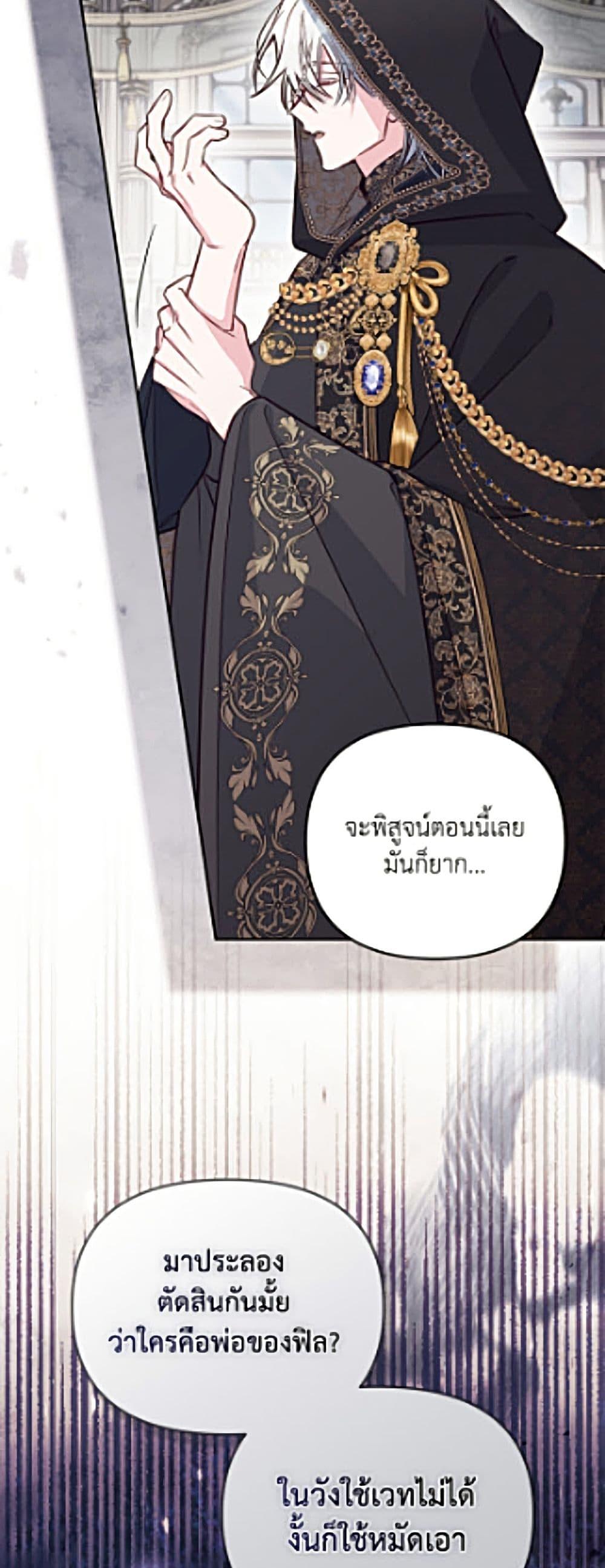 Manga-lc-com อ่านมังงะ อ่านการ์ตูน ออนไลน์ ฟรี No Place for the Fake Princess ตอนที่ 1 2 3 4 5 6 7 8 9 10 11 12 13 14 ฟรี ไม่มีโฆษณา Manga-lc - อ่าน มังงะ อ่าน การ์ตูน ออนไลน์ อ่านมังงะ ฟรี