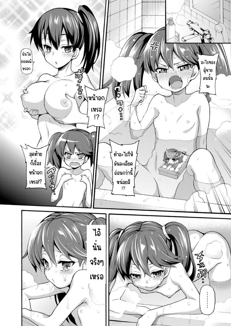 Doujin-Lc- อ่าน โดจิน มังฮวา เกาหลี ญี่ปุ่น จีน แปลไทย สายใยรัก (Uousaoh)(Kantai Collection -KanColle-) ตอนที่ 1 2 3 4 5 6 7 8 9 10 11 12 13 14 ฟรี ไม่มีโฆษณา อ่าน โดจิน Manhwa เกาหลี ญี่ปุ่น จีน เรามีครบ คัดมาให้เน้นๆ โดจิน 18+ รับประกันความฟินโดย  Doujin Lc