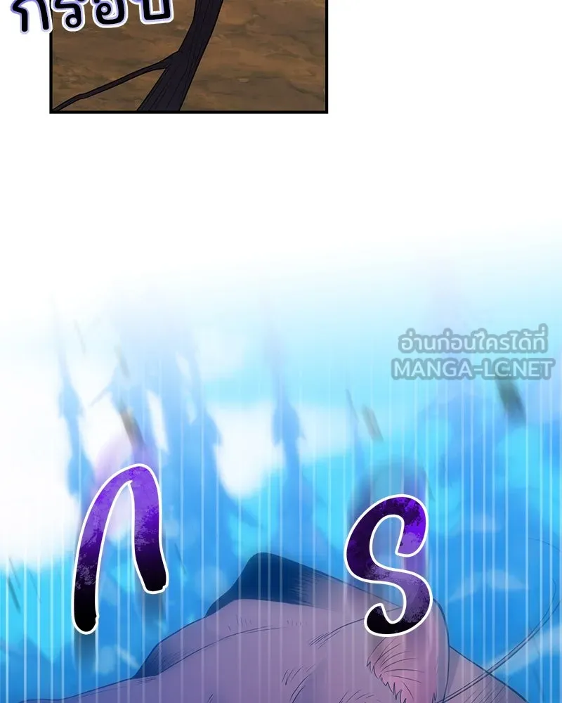 อนาคตพบรัก ตอนที่ 32 รูปที่ 54