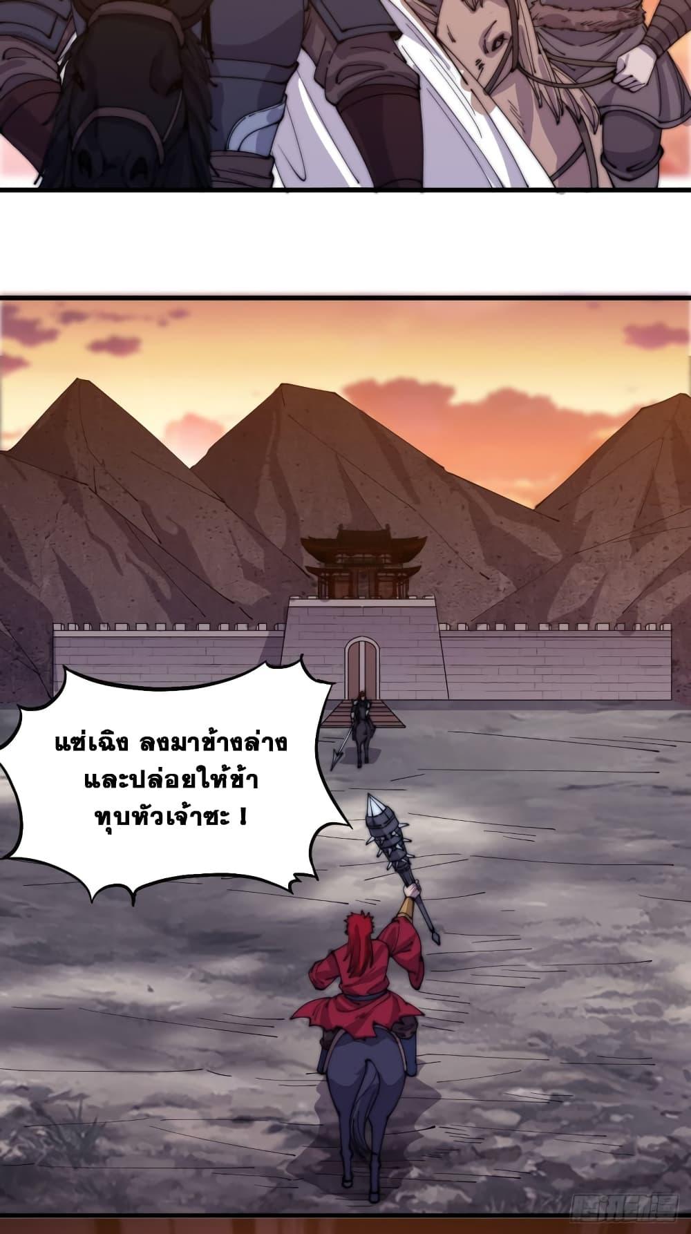 Manga-lc-com อ่านมังงะ อ่านการ์ตูน ออนไลน์ ฟรี It Starts With A Mountain ตอนที่ 1 2 3 4 5 6 7 8 9 10 11 12 13 14 ฟรี ไม่มีโฆษณา Manga-lc - อ่าน มังงะ อ่าน การ์ตูน ออนไลน์ อ่านมังงะ ฟรี