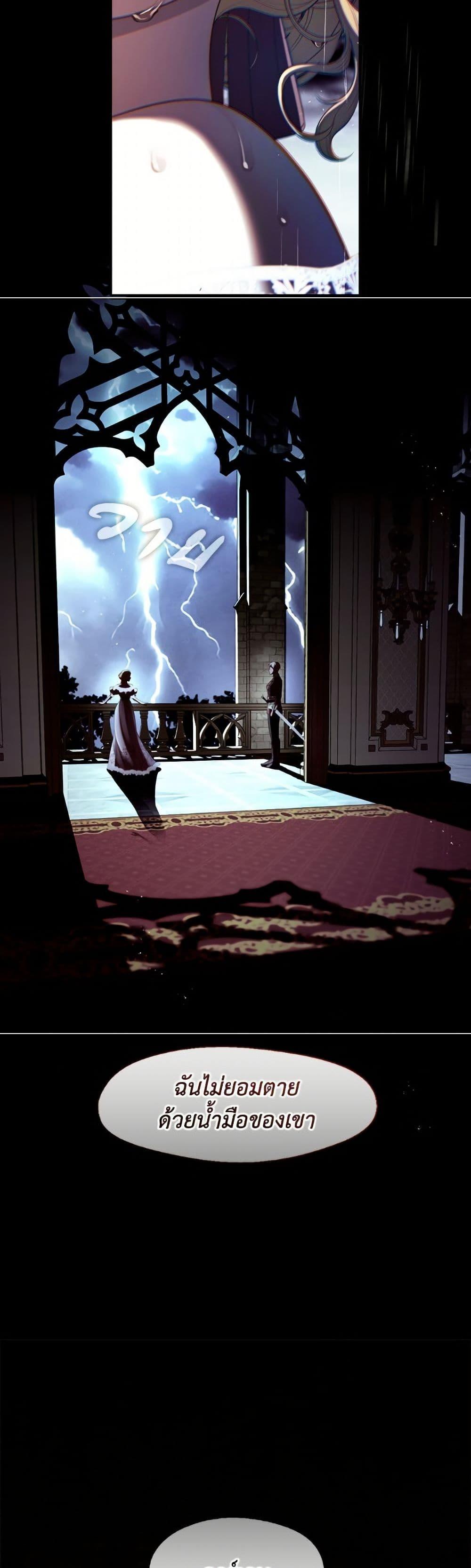 Manga-lc-com อ่านมังงะ อ่านการ์ตูน ออนไลน์ ฟรี The S-Class Hunter Doesn’t Want to Be a Villainous Princess ตอนที่ 1 2 3 4 5 6 7 8 9 10 11 12 13 14 ฟรี ไม่มีโฆษณา Manga-lc - อ่าน มังงะ อ่าน การ์ตูน ออนไลน์ อ่านมังงะ ฟรี