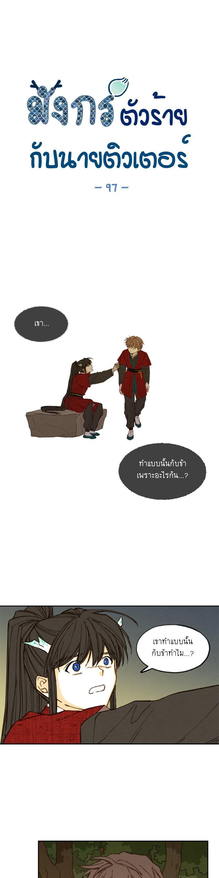 Manga-lc-com อ่านมังงะ อ่านการ์ตูน ออนไลน์ ฟรี How to Become a Dragon ตอนที่ 1 2 3 4 5 6 7 8 9 10 11 12 13 14 ฟรี ไม่มีโฆษณา Manga-lc - อ่าน มังงะ อ่าน การ์ตูน ออนไลน์ อ่านมังงะ ฟรี