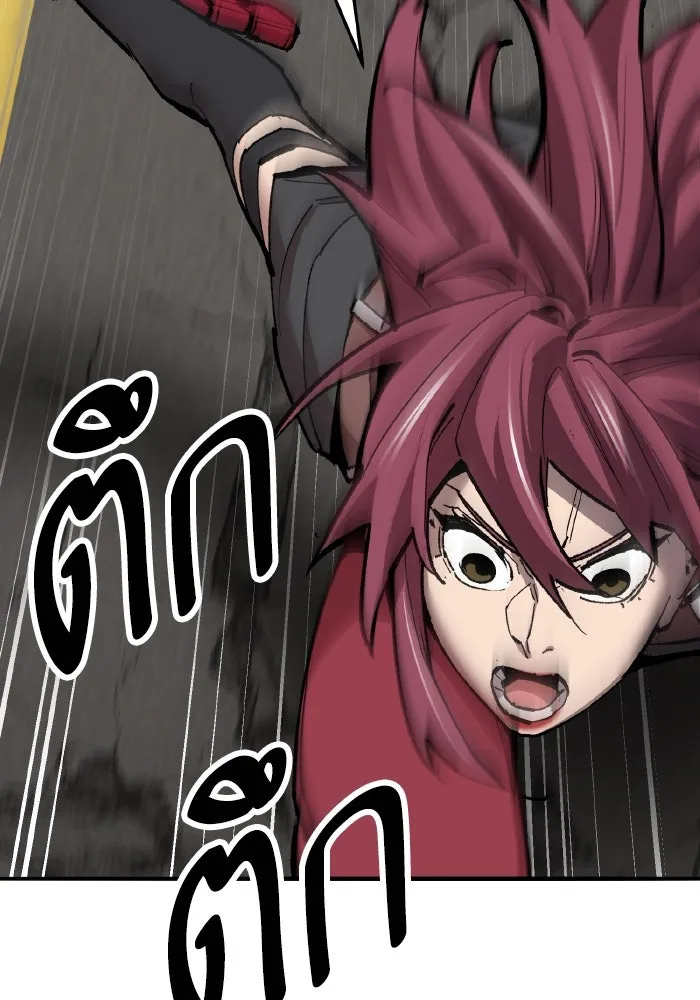 ยอดคนเลเวลทะลุ ตอนที่ 49 โลกที่ลุกเป็นไฟ (4) รูปที่ 115