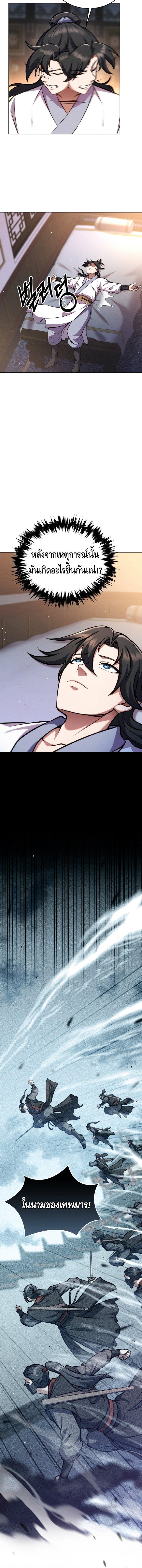 Manga-lc-com อ่านมังงะ อ่านการ์ตูน ออนไลน์ ฟรี The Youngest Disciple of the Murim Alliance Leader ตอนที่ 1 2 3 4 5 6 7 8 9 10 11 12 13 14 ฟรี ไม่มีโฆษณา Manga-lc - อ่าน มังงะ อ่าน การ์ตูน ออนไลน์ อ่านมังงะ ฟรี