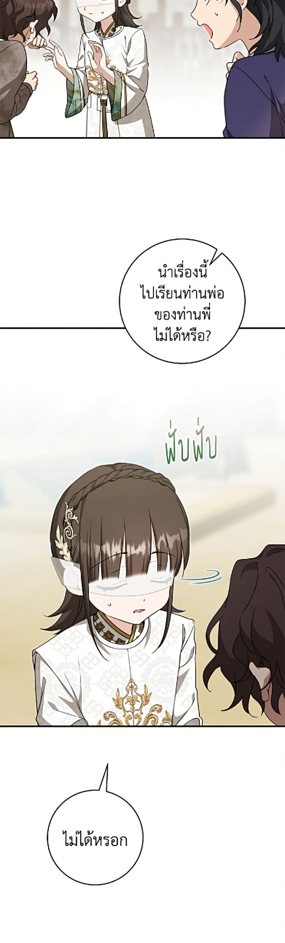 Manga-lc-com อ่านมังงะ อ่านการ์ตูน ออนไลน์ ฟรี I Became the Despised Granddaughter of the Powerful Martial Arts Family ตอนที่ 1 2 3 4 5 6 7 8 9 10 11 12 13 14 ฟรี ไม่มีโฆษณา Manga-lc - อ่าน มังงะ อ่าน การ์ตูน ออนไลน์ อ่านมังงะ ฟรี