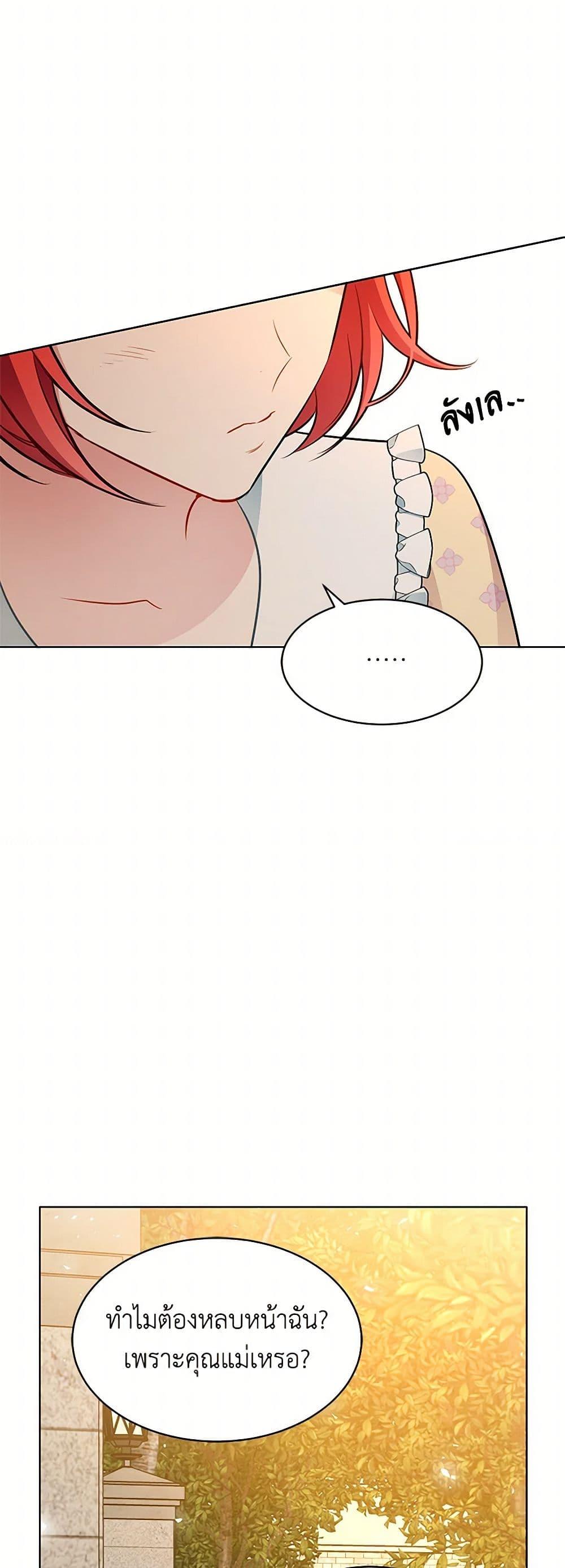 Manga-lc-com อ่านมังงะ อ่านการ์ตูน ออนไลน์ ฟรี The Detective Of Muiella ตอนที่ 1 2 3 4 5 6 7 8 9 10 11 12 13 14 ฟรี ไม่มีโฆษณา Manga-lc - อ่าน มังงะ อ่าน การ์ตูน ออนไลน์ อ่านมังงะ ฟรี