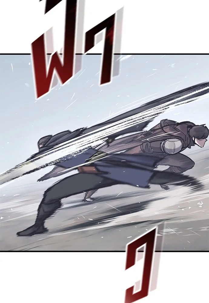 อัศวินวันเดียว ตอนที่ 36 รูปที่ 20