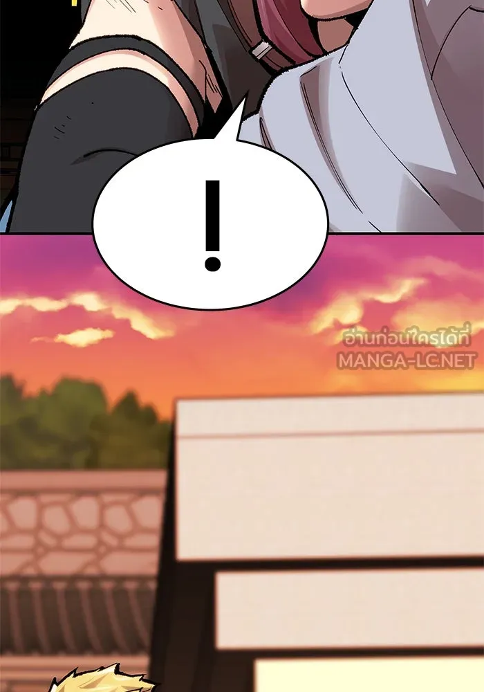 ยอดคนเลเวลทะลุ ตอนที่ 4 ตายแน่ รูปที่ 42