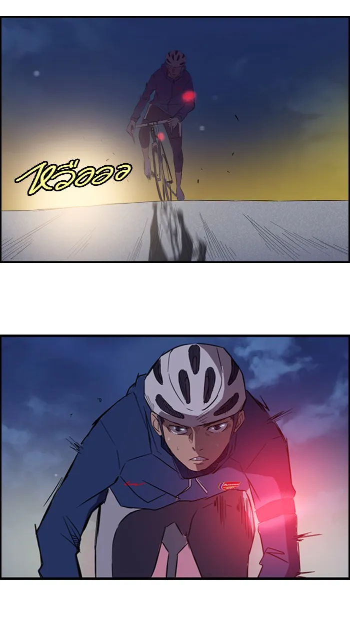 ปั่นสู้ฝันbrWind Breaker ตอนที่ 13 รูปที่ 32