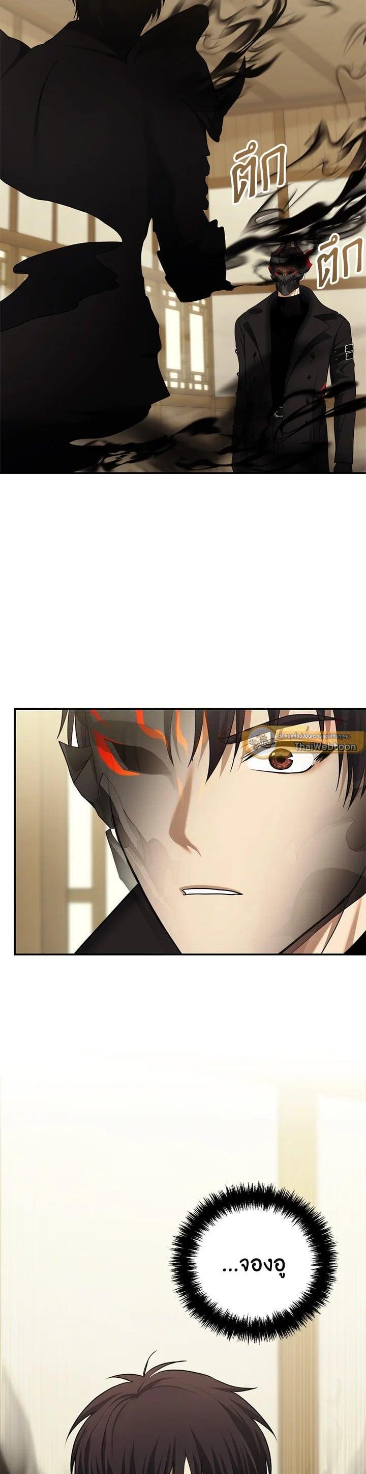 Manga-lc-com อ่านมังงะ อ่านการ์ตูน ออนไลน์ ฟรี Second Life Ranker ตอนที่ 1 2 3 4 5 6 7 8 9 10 11 12 13 14 ฟรี ไม่มีโฆษณา Manga-lc - อ่าน มังงะ อ่าน การ์ตูน ออนไลน์ อ่านมังงะ ฟรี