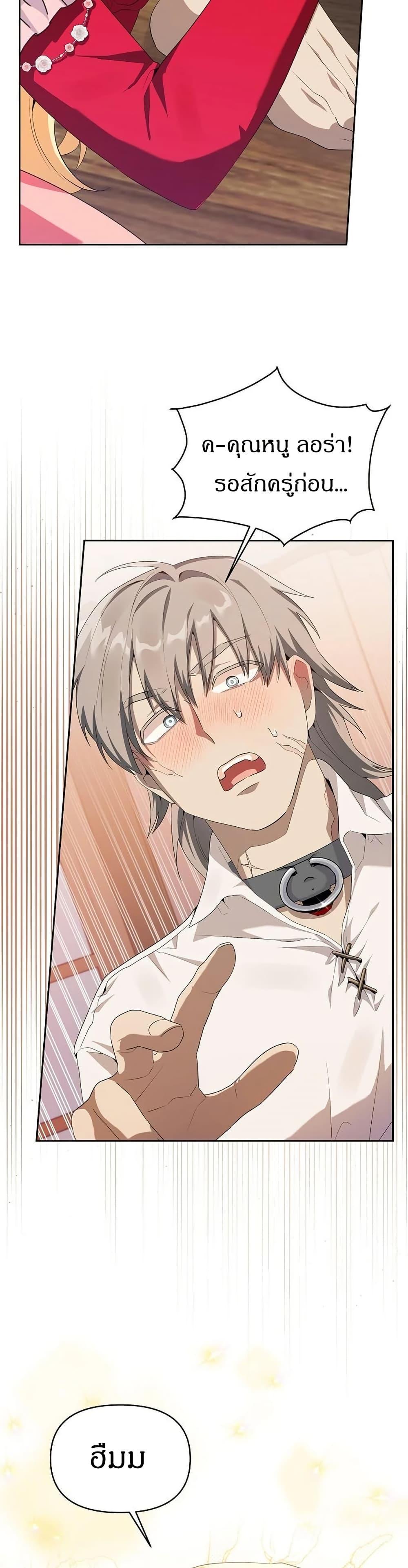 Manga-lc-com อ่านมังงะ อ่านการ์ตูน ออนไลน์ ฟรี The Villainess Is Annoyed by the Male Leads Again Today ตอนที่ 1 2 3 4 5 6 7 8 9 10 11 12 13 14 ฟรี ไม่มีโฆษณา Manga-lc - อ่าน มังงะ อ่าน การ์ตูน ออนไลน์ อ่านมังงะ ฟรี