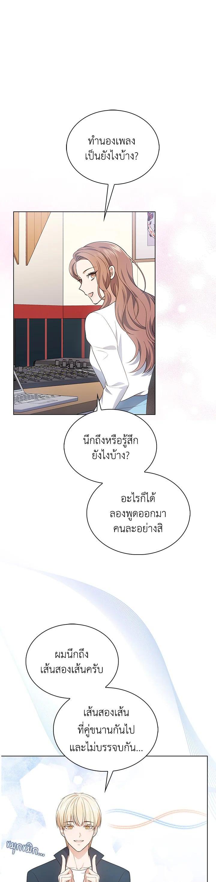 Manga-lc-com อ่านมังงะ อ่านการ์ตูน ออนไลน์ ฟรี In This Life, the Greatest Star in the Universe ตอนที่ 1 2 3 4 5 6 7 8 9 10 11 12 13 14 ฟรี ไม่มีโฆษณา Manga-lc - อ่าน มังงะ อ่าน การ์ตูน ออนไลน์ อ่านมังงะ ฟรี