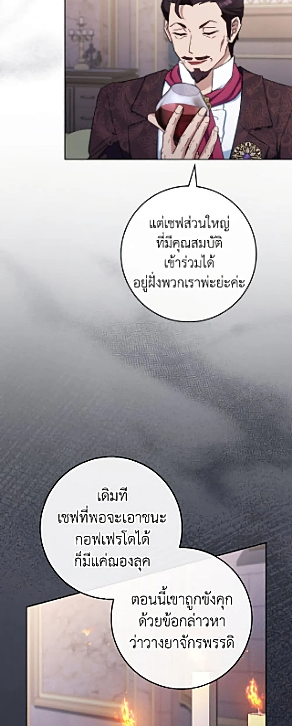 Manga-lc-com อ่านมังงะ อ่านการ์ตูน ออนไลน์ ฟรี The Young Lady Is a Royal Chef ตอนที่ 1 2 3 4 5 6 7 8 9 10 11 12 13 14 ฟรี ไม่มีโฆษณา Manga-lc - อ่าน มังงะ อ่าน การ์ตูน ออนไลน์ อ่านมังงะ ฟรี
