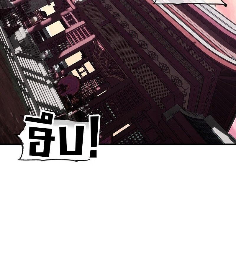 Manga-lc-com อ่านมังงะ อ่านการ์ตูน ออนไลน์ ฟรี The Best Martial Arts Instructor In The World ตอนที่ 1 2 3 4 5 6 7 8 9 10 11 12 13 14 ฟรี ไม่มีโฆษณา Manga-lc - อ่าน มังงะ อ่าน การ์ตูน ออนไลน์ อ่านมังงะ ฟรี