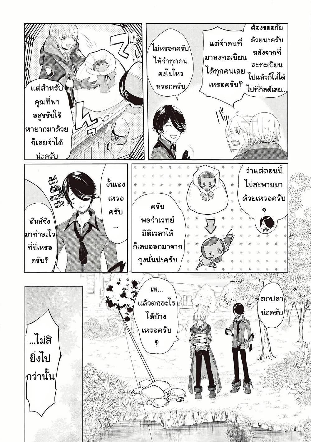 Manga-lc-com อ่านมังงะ อ่านการ์ตูน ออนไลน์ ฟรี Izure Saikyou no Renkinjutsushi ตอนที่ 1 2 3 4 5 6 7 8 9 10 11 12 13 14 ฟรี ไม่มีโฆษณา Manga-lc - อ่าน มังงะ อ่าน การ์ตูน ออนไลน์ อ่านมังงะ ฟรี
