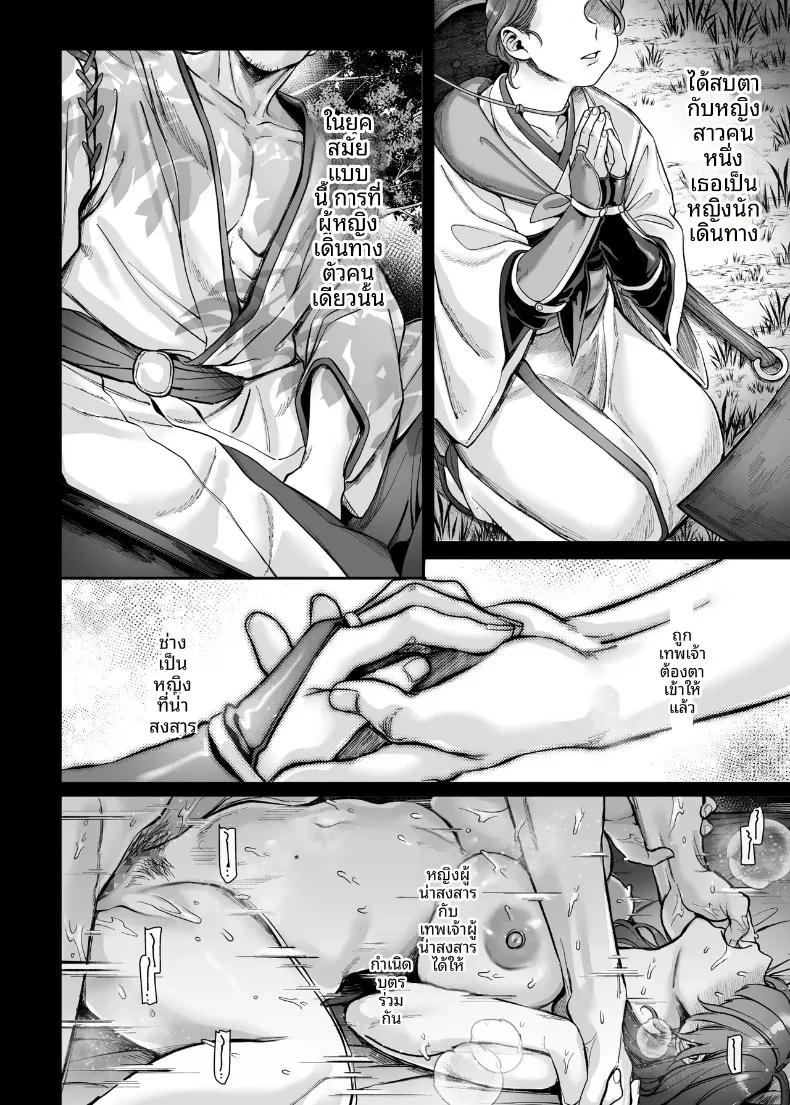 Doujin-Lc- อ่าน โดจิน มังฮวา เกาหลี ญี่ปุ่น จีน แปลไทย งานกระชับมิตรต่างวัฒนธรรม (Rororogi Mogera) ตอนที่ 1 2 3 4 5 6 7 8 9 10 11 12 13 14 ฟรี ไม่มีโฆษณา อ่าน โดจิน Manhwa เกาหลี ญี่ปุ่น จีน เรามีครบ คัดมาให้เน้นๆ โดจิน 18+ รับประกันความฟินโดย  Doujin Lc